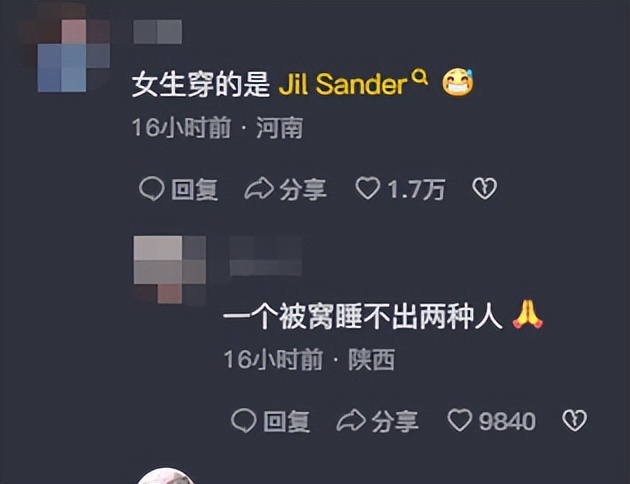 已经被全网封杀的网红,盘点火遍全网却被封杀的网红