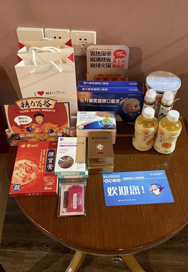 苏可安药业,浙江苏可安药业有限公司