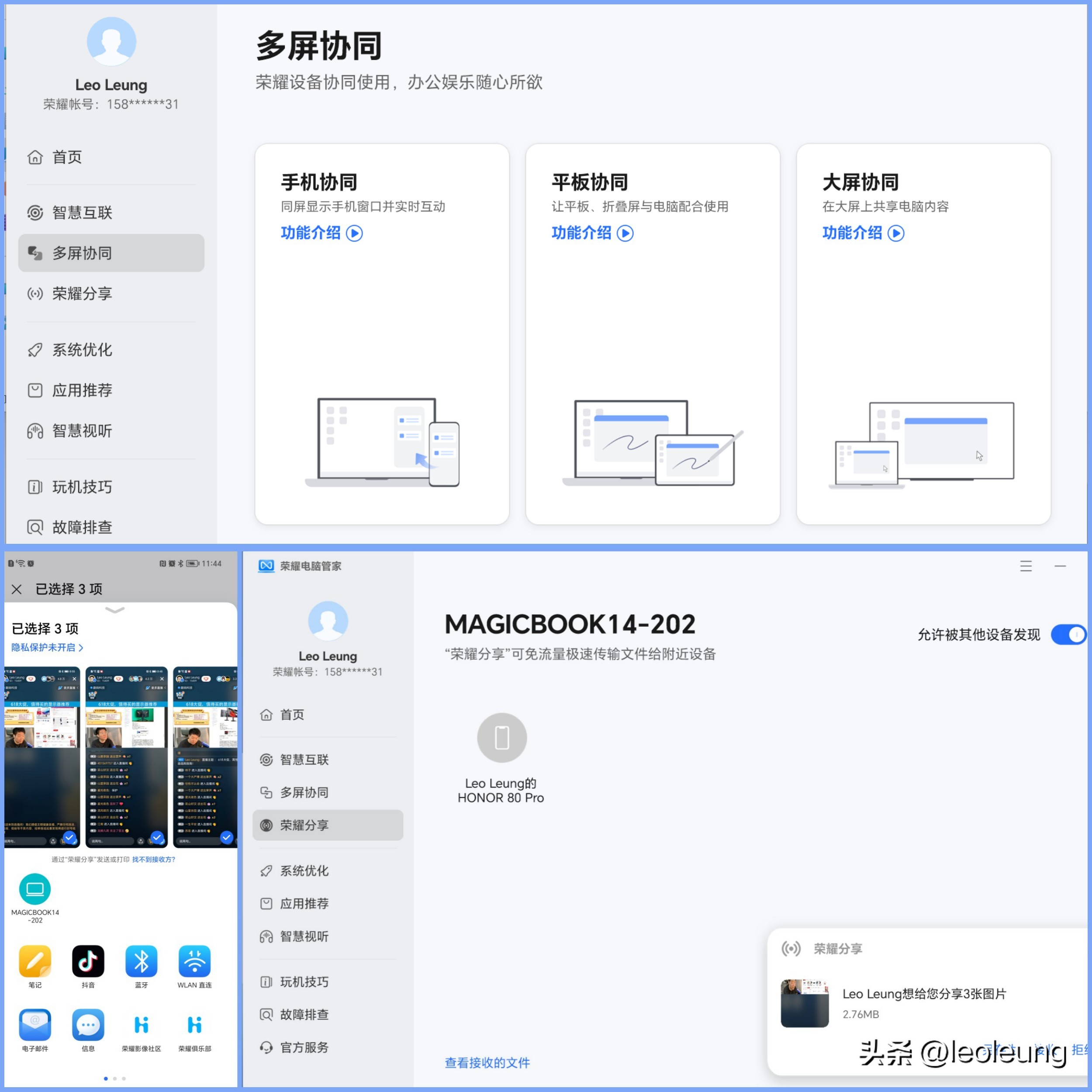 荣耀magicbook14和联想小新pro,荣耀magicbook14和联想小新14pro