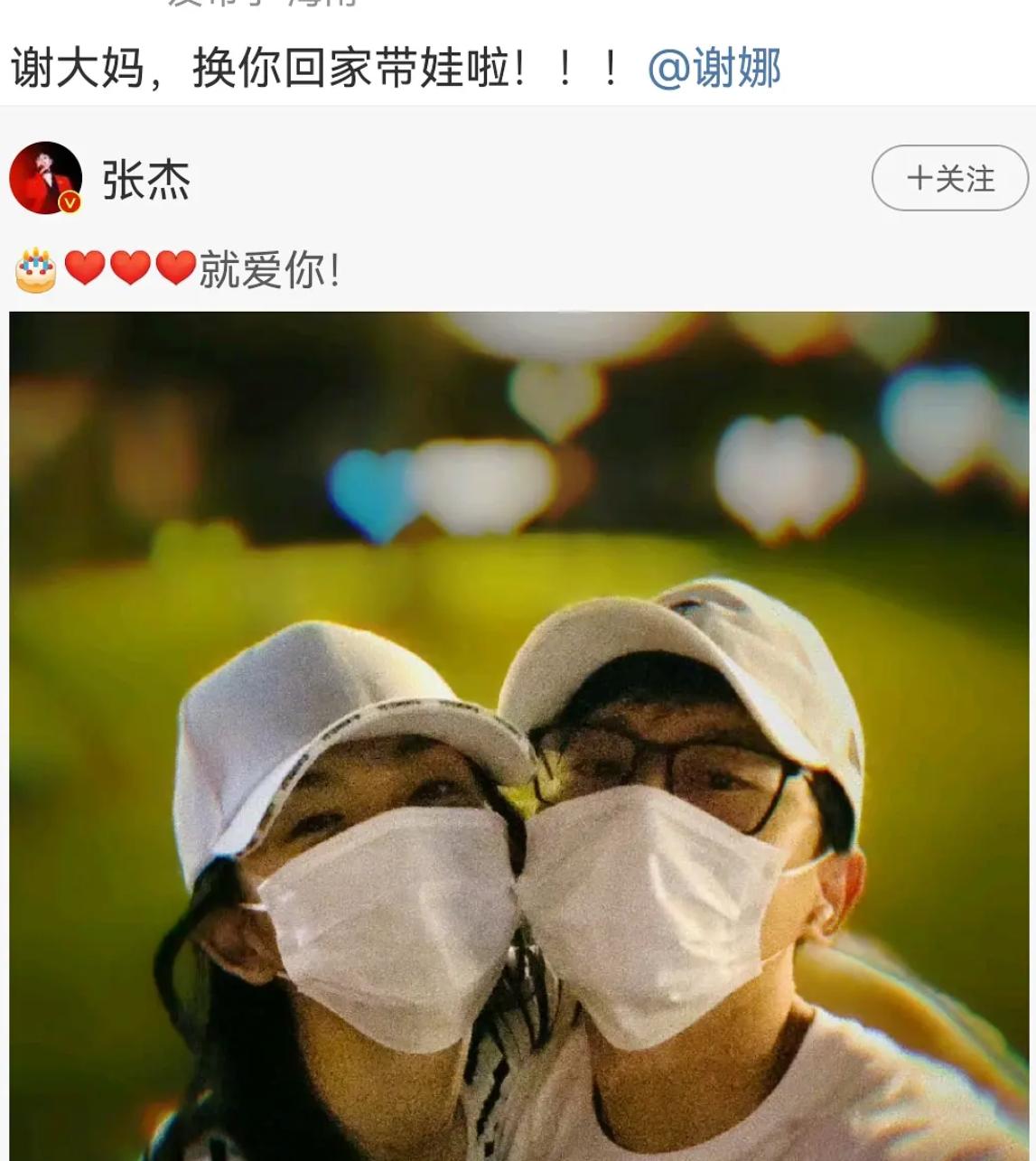 好恶臭！张杰粉丝厌恶谢娜，吐槽其没内涵还小气，竟希望张杰出轨