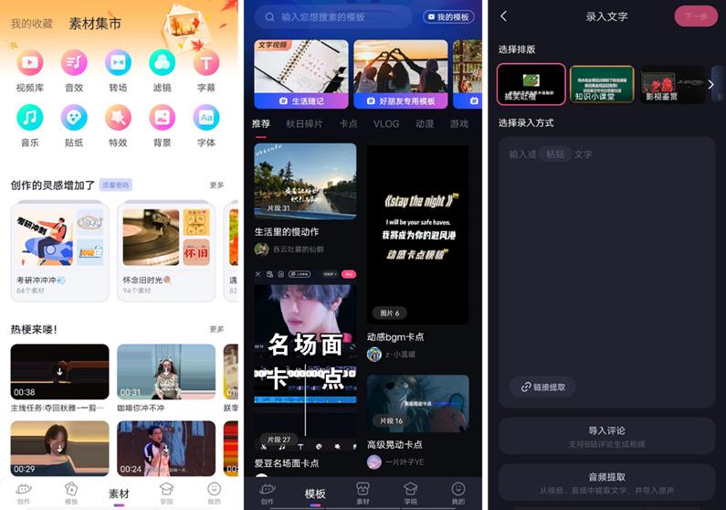 哔哩哔哩b站最新消息,b站哔哩哔哩发展历程