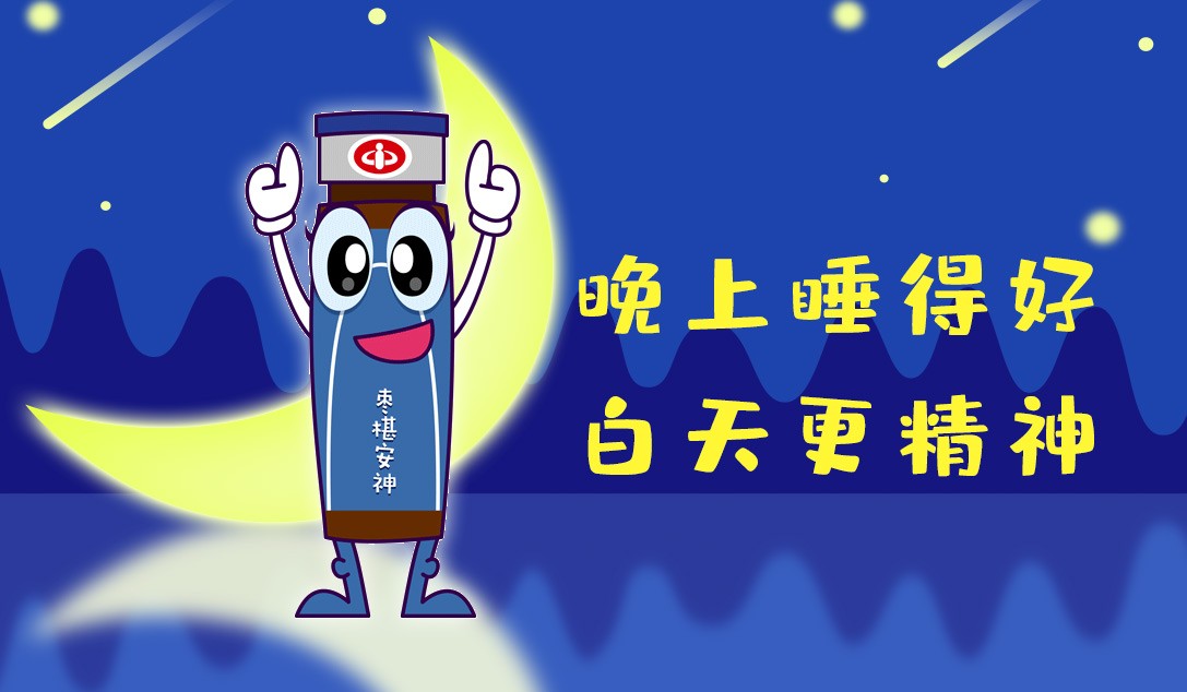 世界睡眠日健康每一天,世界睡眠日的健康教育