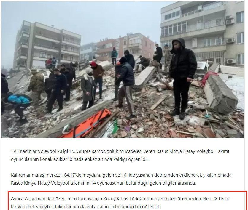 女排队员因请假幸免于难,女排土超联赛最新消息