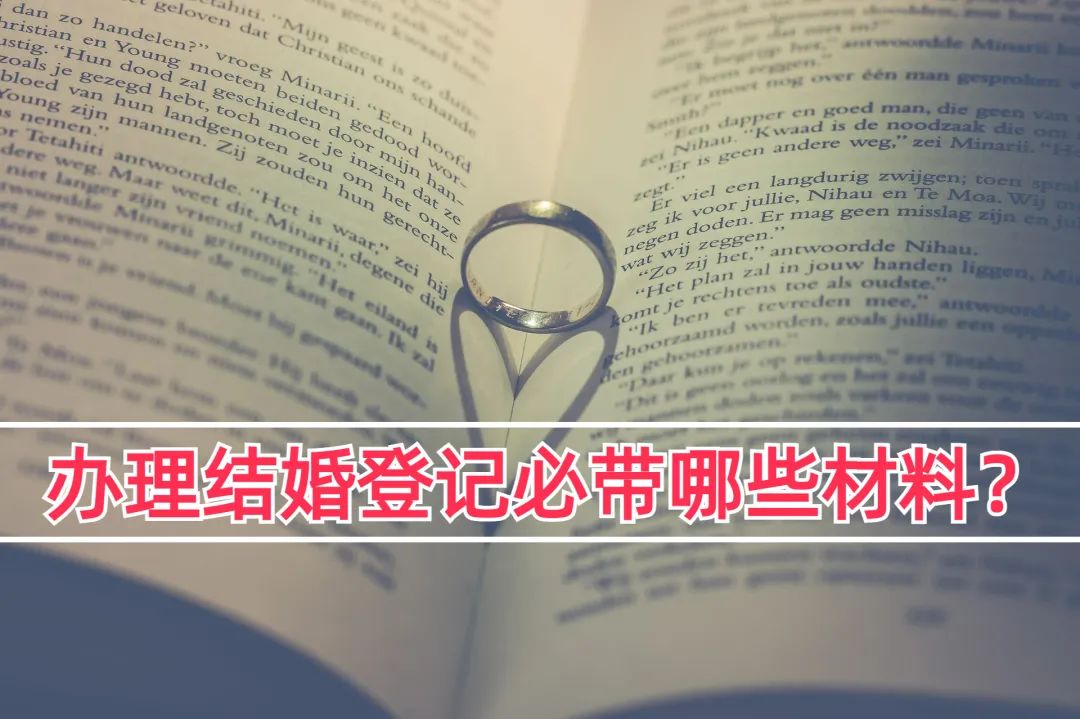 结婚证件照去民政局拍还是照相馆,结婚证件照拍摄攻略