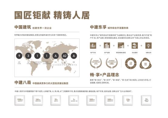 约4.68万,主城区7号线地铁盘中建熙江岳七批次已过会,认购在即
