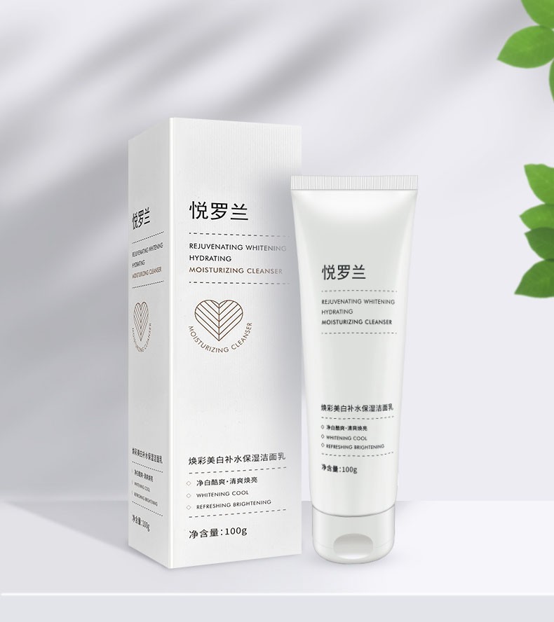 男士美白的洗面奶推荐哪款,既能洁面又能美白的男士洗面奶