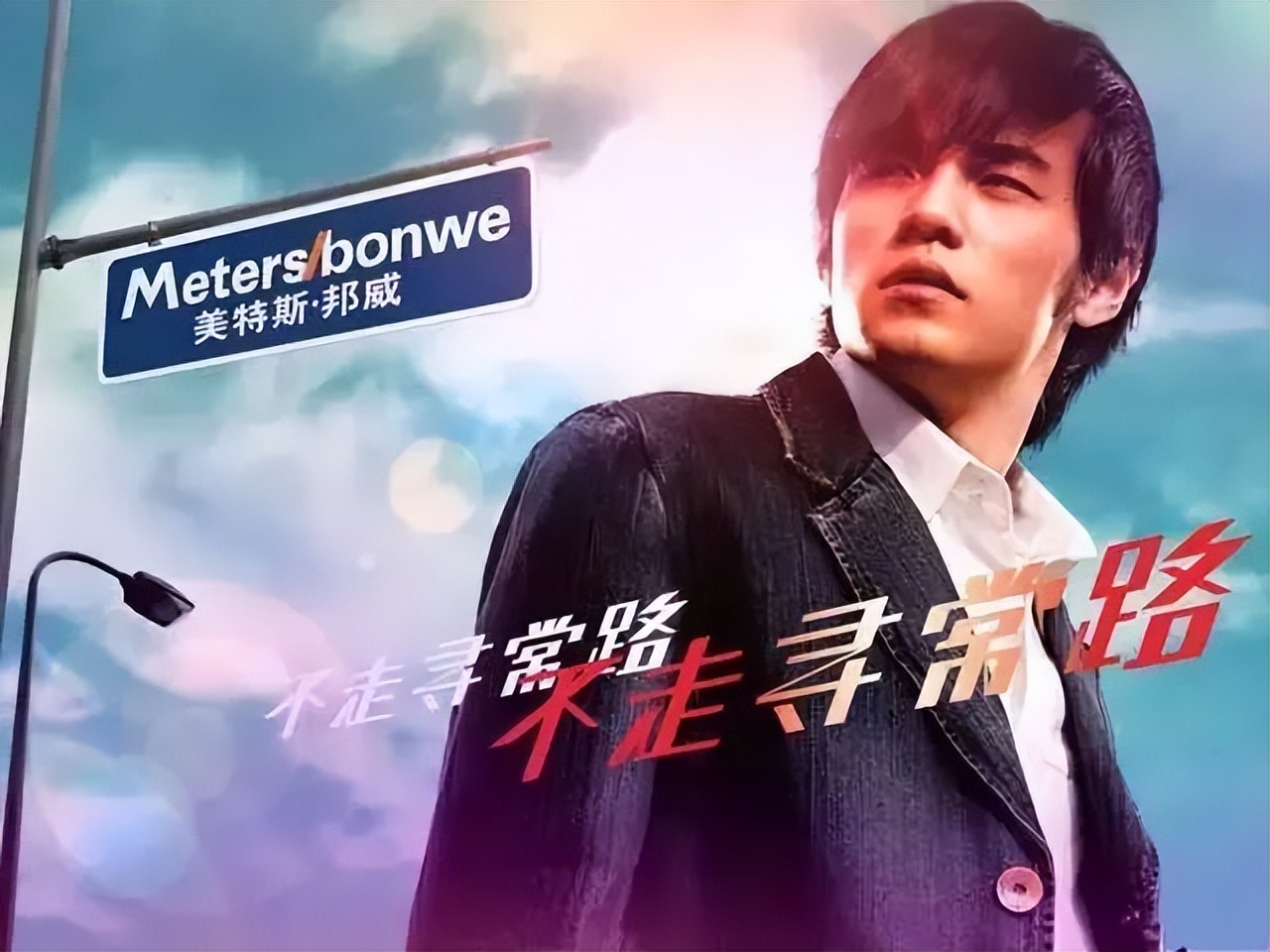 美特斯邦威被曝大量欠薪,美特斯邦威最新情况