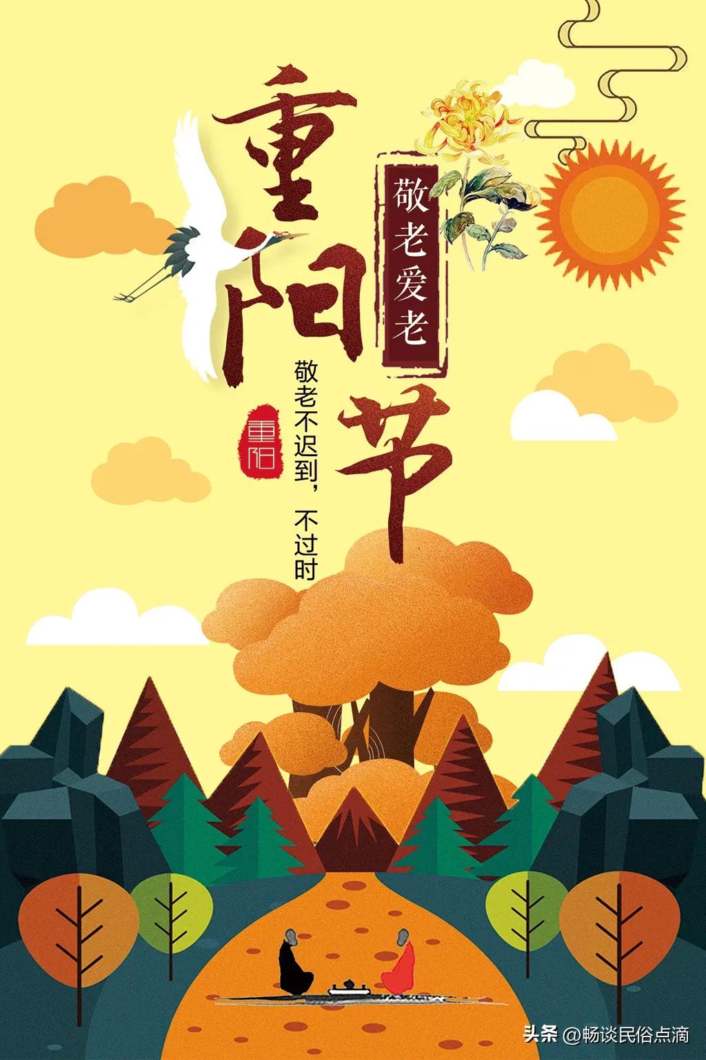 重阳节出现降雨有什么预兆,重阳节下雨预示着冷冬还是暖冬