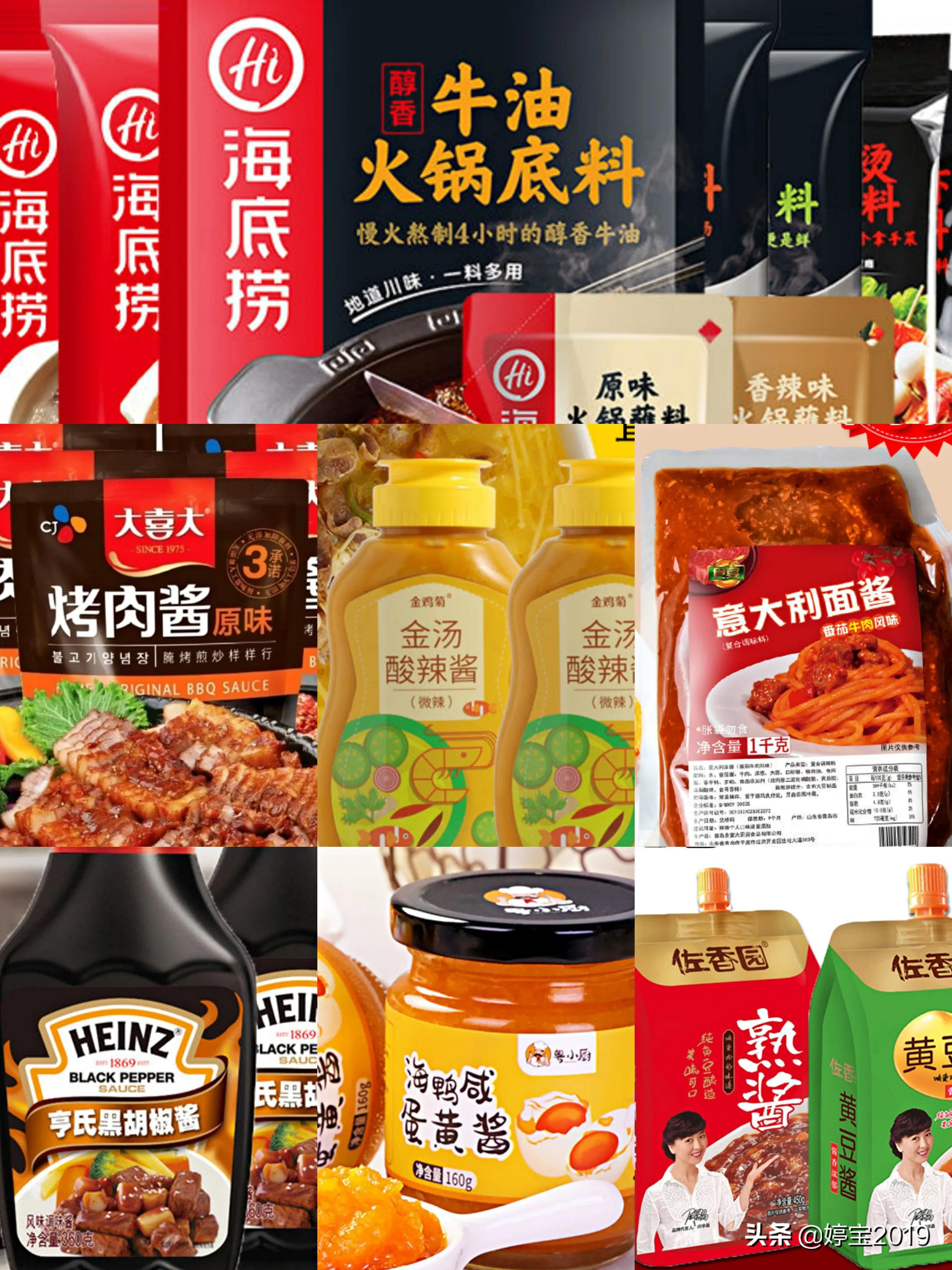 疫情后的囤货购物清单,疫情囤货食物清单