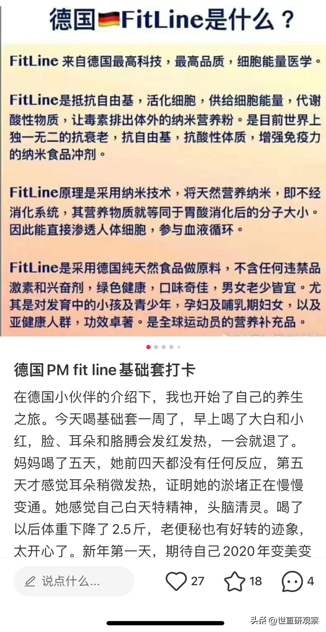 2020全球直销百强名单,国际直销排行榜前十名