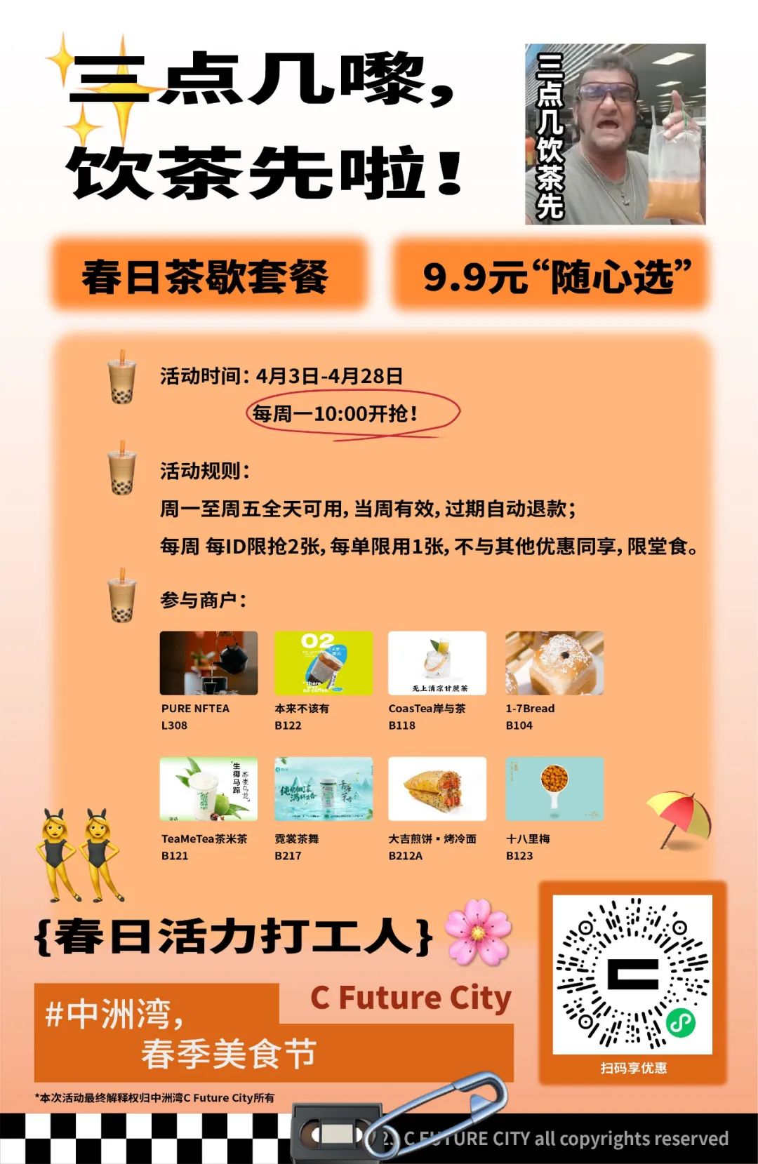 深圳咖啡厅福田打卡攻略,深圳咖啡展哪里有