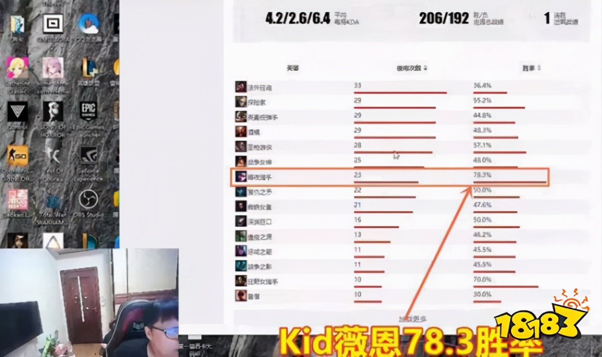 这次英雄联盟炫彩皮肤有薇恩吗,3.5版本英雄联盟薇恩