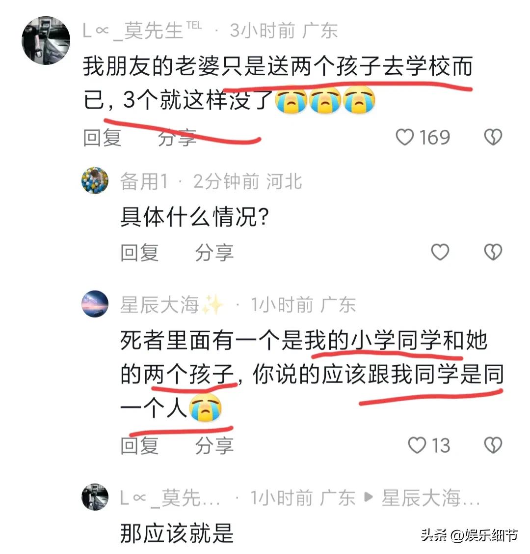 幼儿园歹徒行凶真实事件,幼儿园行凶伤人事件