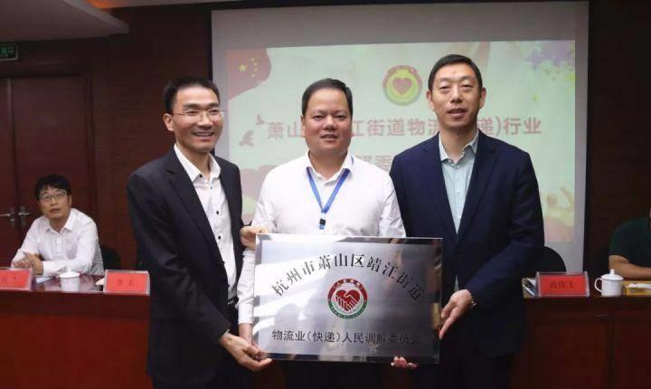 “枫色如织，善美靖江”