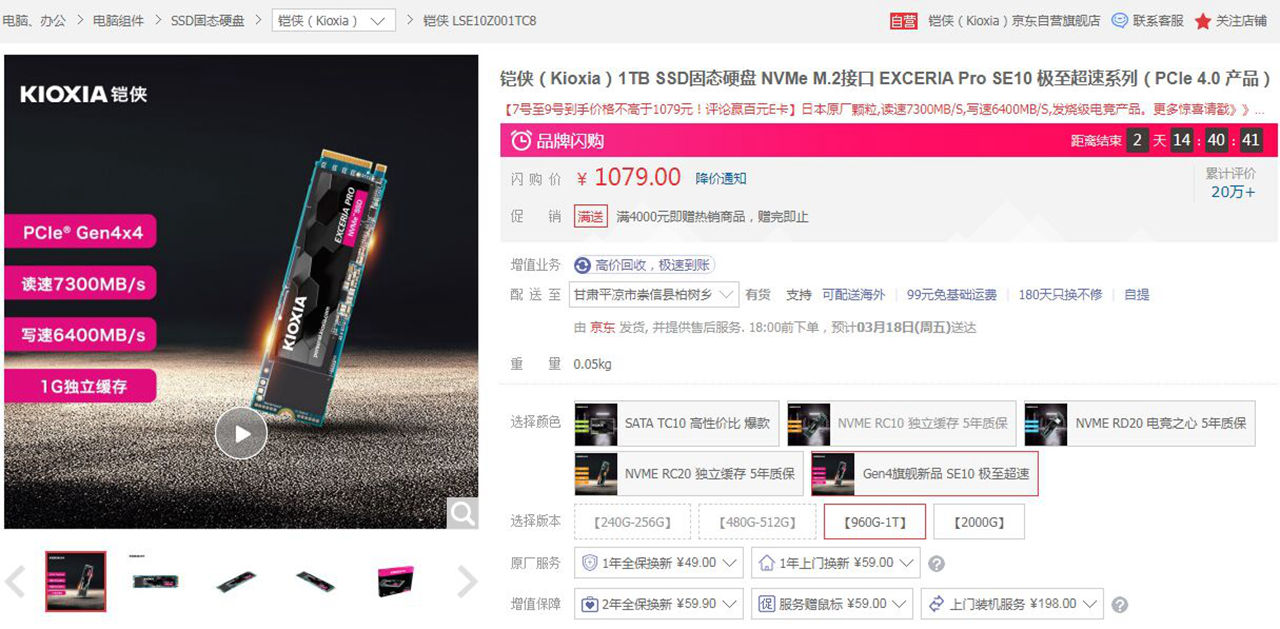 啥配置才能玩《艾尔登法环》？来自老司机的推荐，低中高档都有