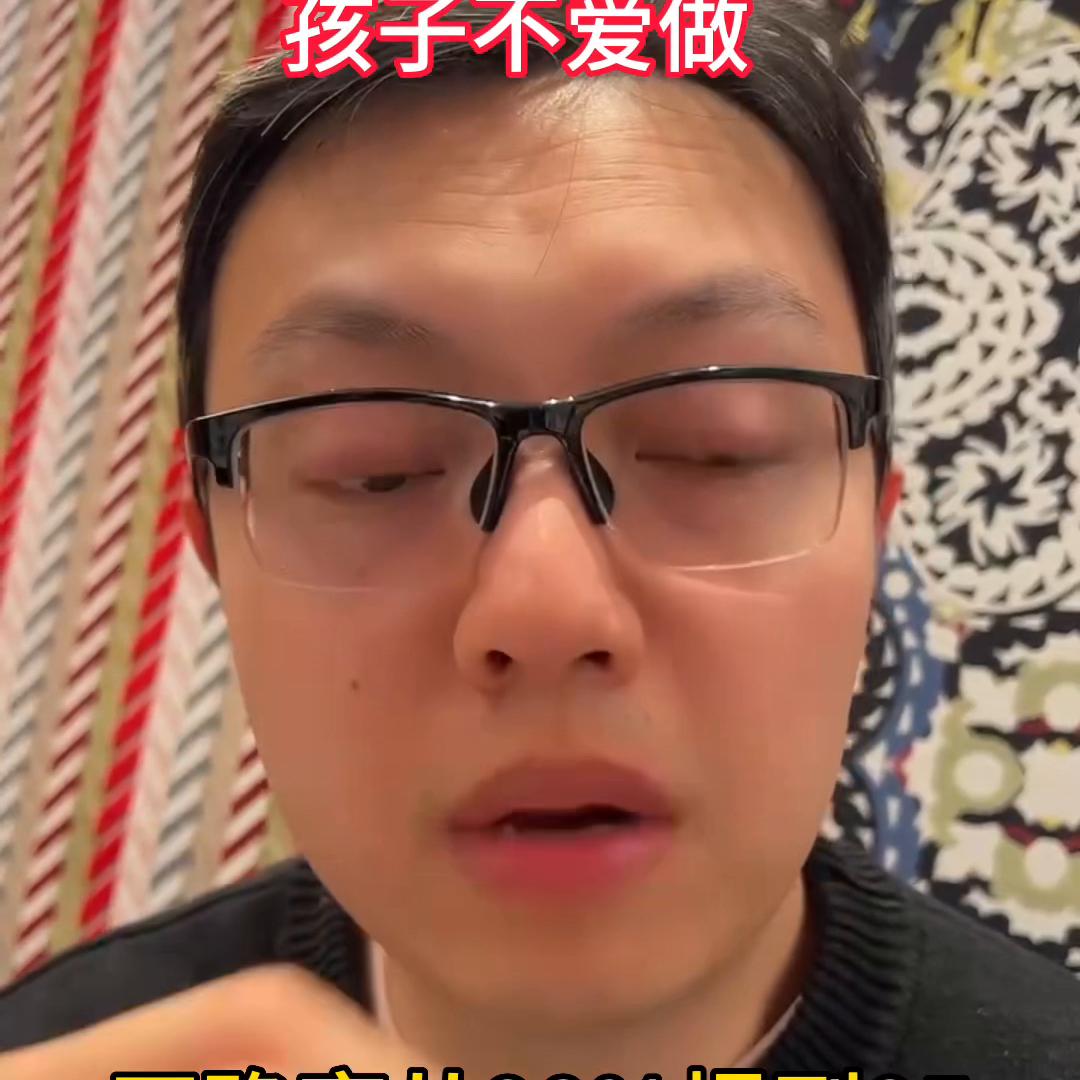 买的学习资料孩子不学怎么办,家长买的课外资料为什么不写