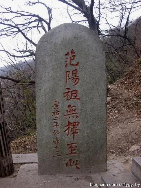 连云港古石刻简介,连云港汉代摩崖石刻