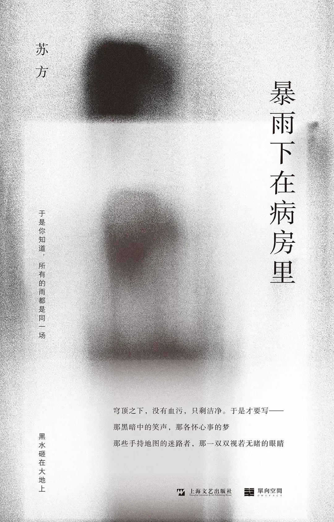 2021探照灯年度书单发布,探照灯2020十大书评人好书