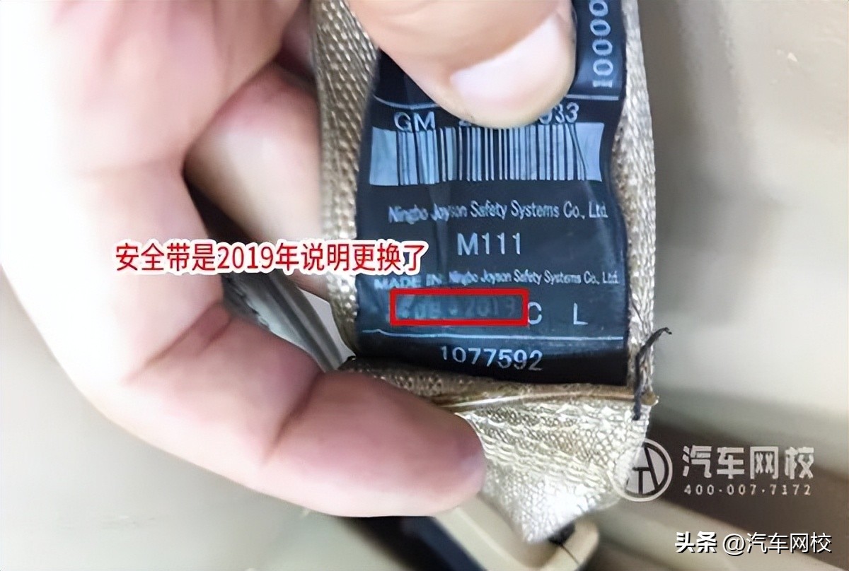 君越二手车12款检测,君越201828t豪华版