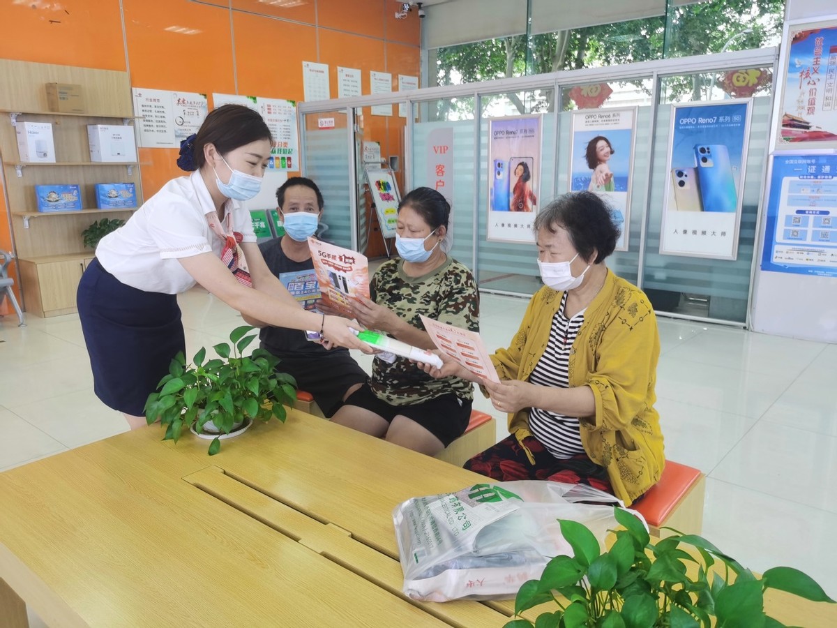 弘扬敬老新风尚守护群众钱袋子——记山东联通“服务之星”梁霞