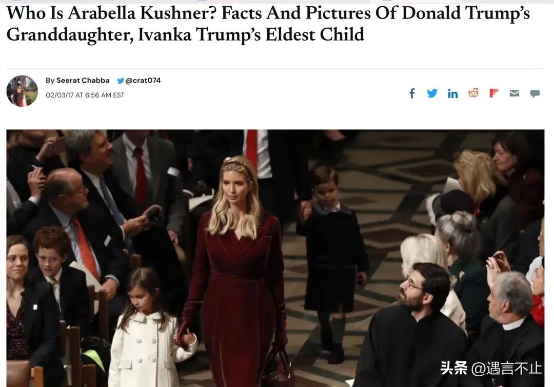 四岁用中文唱儿歌的女孩长大了，为她我希望川普再当选