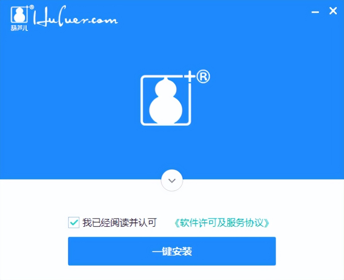 WebDAV之葫芦儿·派盘+WPS