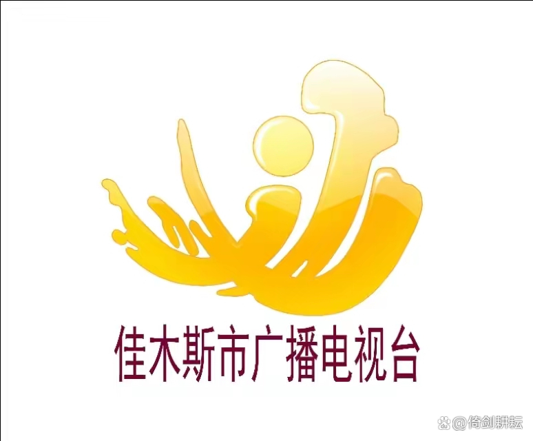 东北三省的省会城市高清地图,全国各地方电视台的台标大全