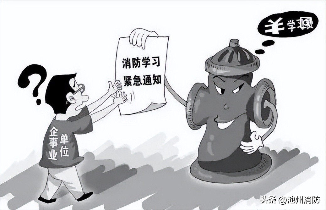 119消防宣传月火灾警示视频,119消防安全整治大行动宣传报道