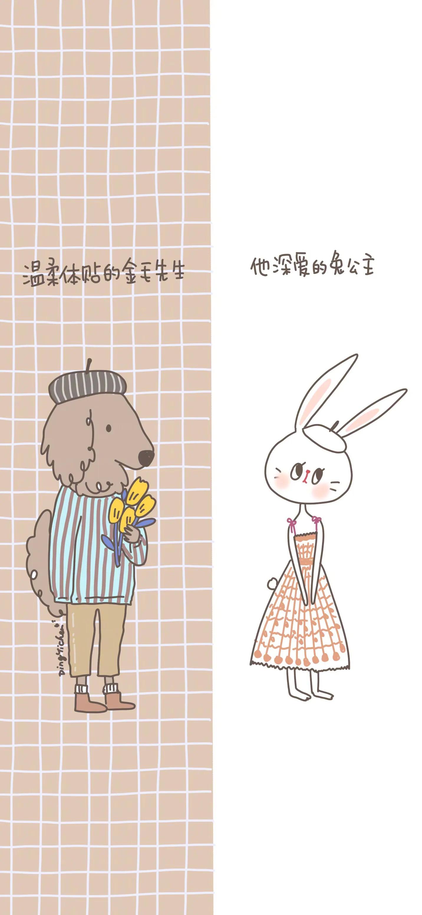 微信聊天背景图情侣最新版,微信聊天背景图情侣高级