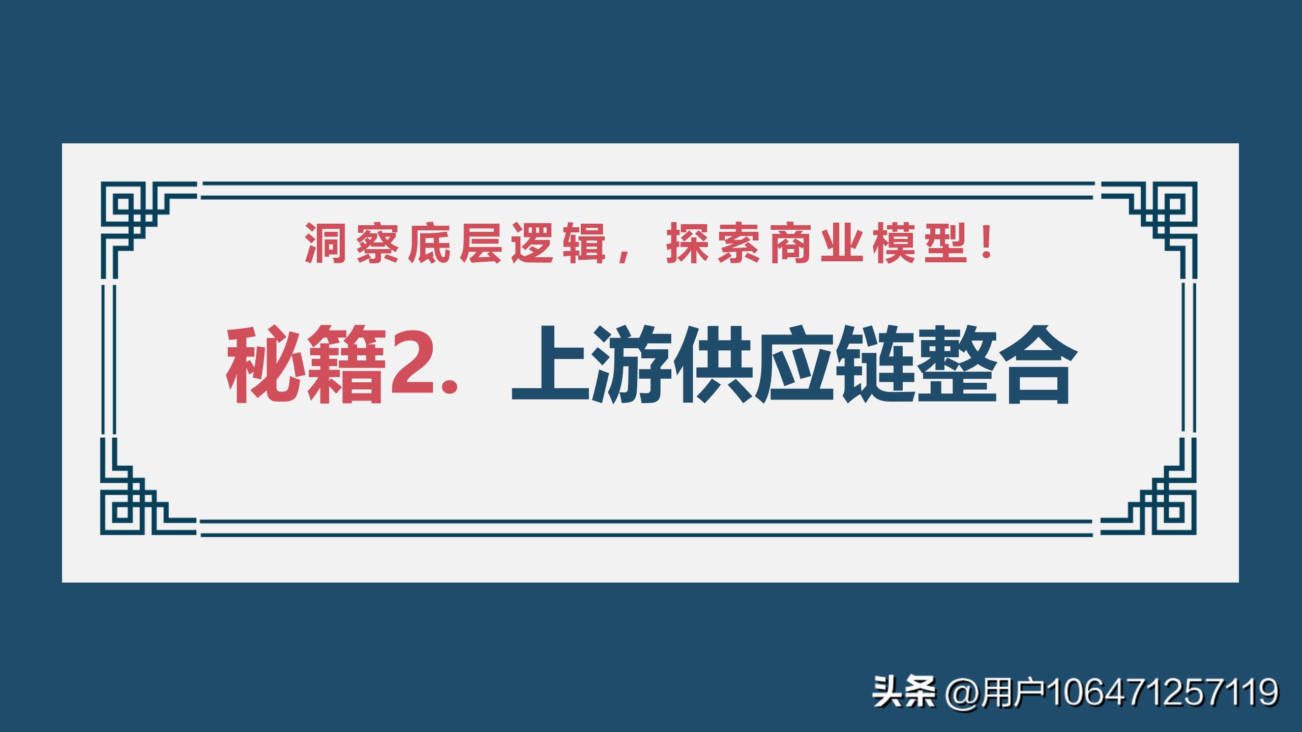 海澜之家托管式连锁加盟,海澜之家托管联营模式投资多少钱