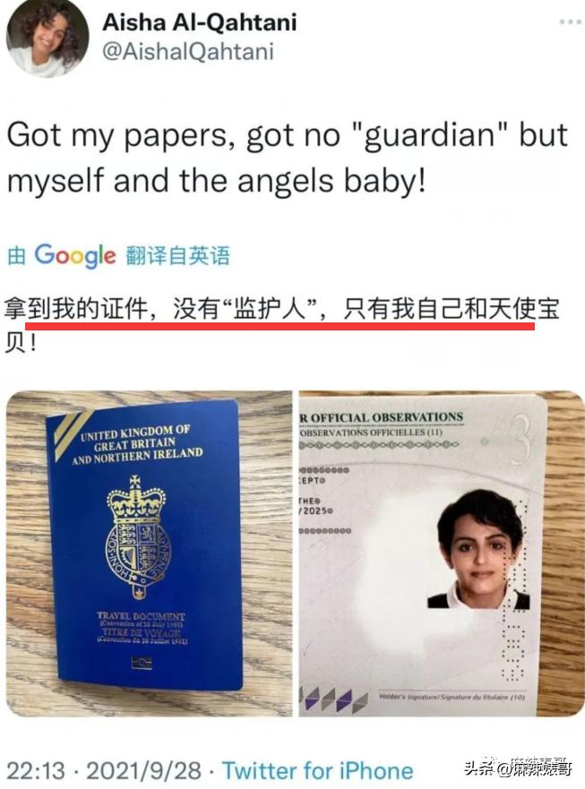 金晨模仿卡塔尔小王子自拍,金晨模仿卡塔尔王子自拍引热议