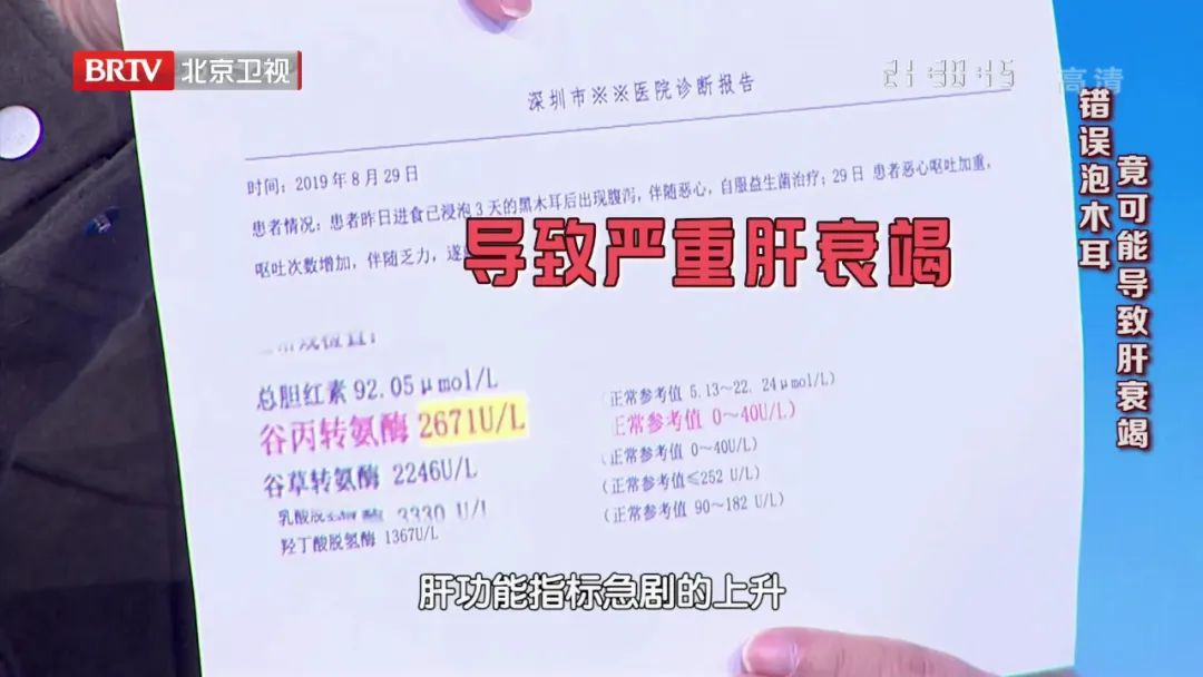 6种食物暗藏毒素,日常食物潜在的致命毒