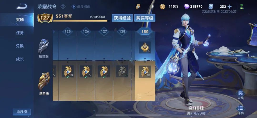 王者s32赛季万金油打野,s32赛季初拿什么英雄上分