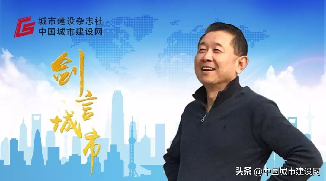 城市一体化建设与高质量发展,加快推进城市现代化