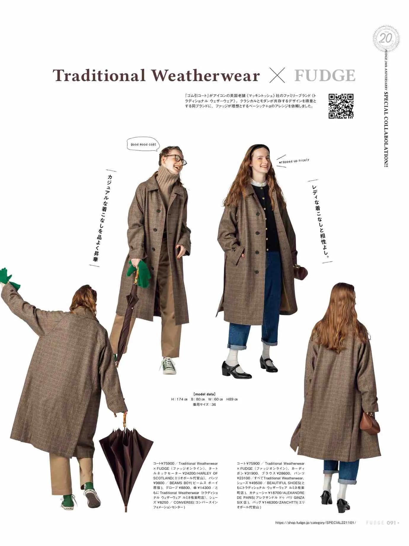 fudge杂志同款,fudge时尚杂志在哪买