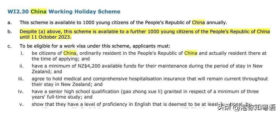 为什么香港人都喜欢来深圳旅游,为什么很多人去香港打工