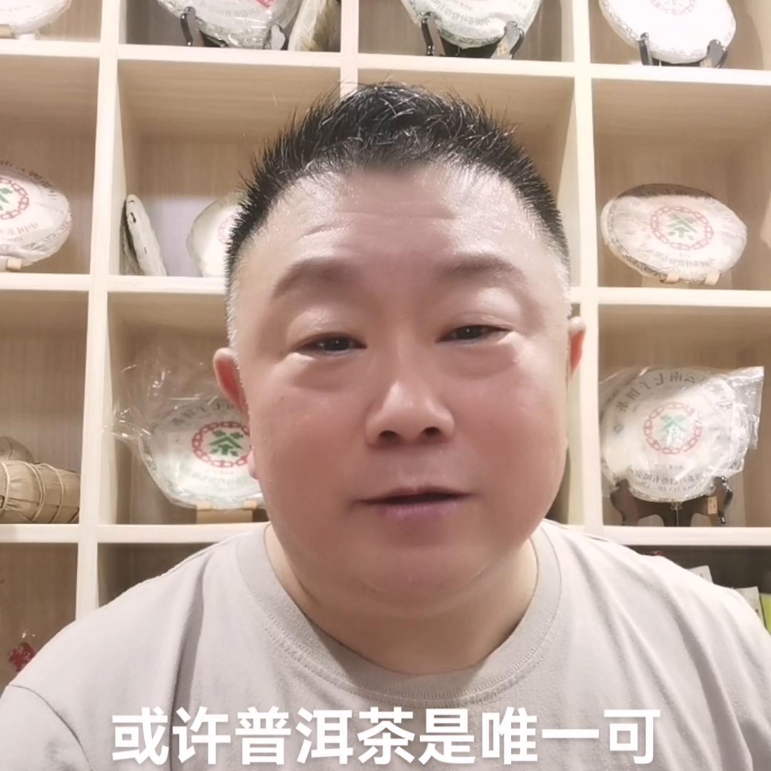 喝生普洱茶好还是熟普洱茶好,喝普洱茶和普洱茶有什么区别
