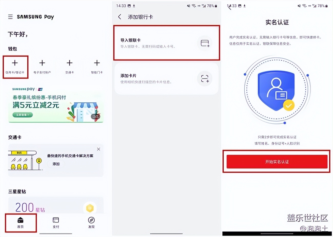 学会这招你的手速快一倍,学会这招直接锁定客户