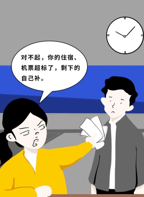 如何高效处理报销,报销妙招
