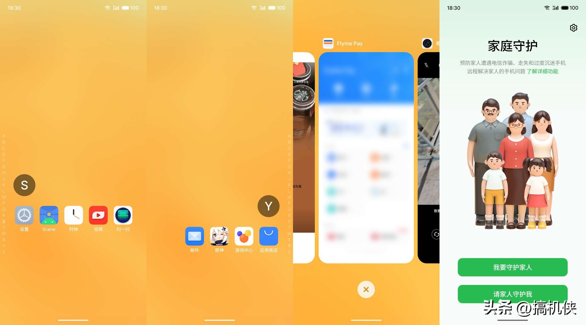 魅族20升级flyme10.5,魅族20flyme最新系统好不好