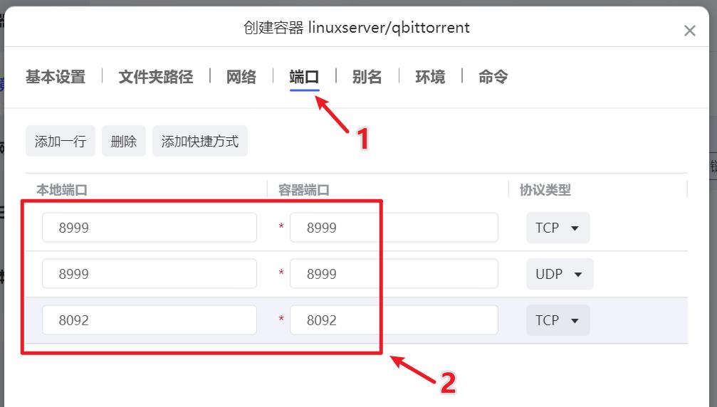 从小白走向专业：极空间新Z4开箱体验！Dcoker安装QB*载下**器教程