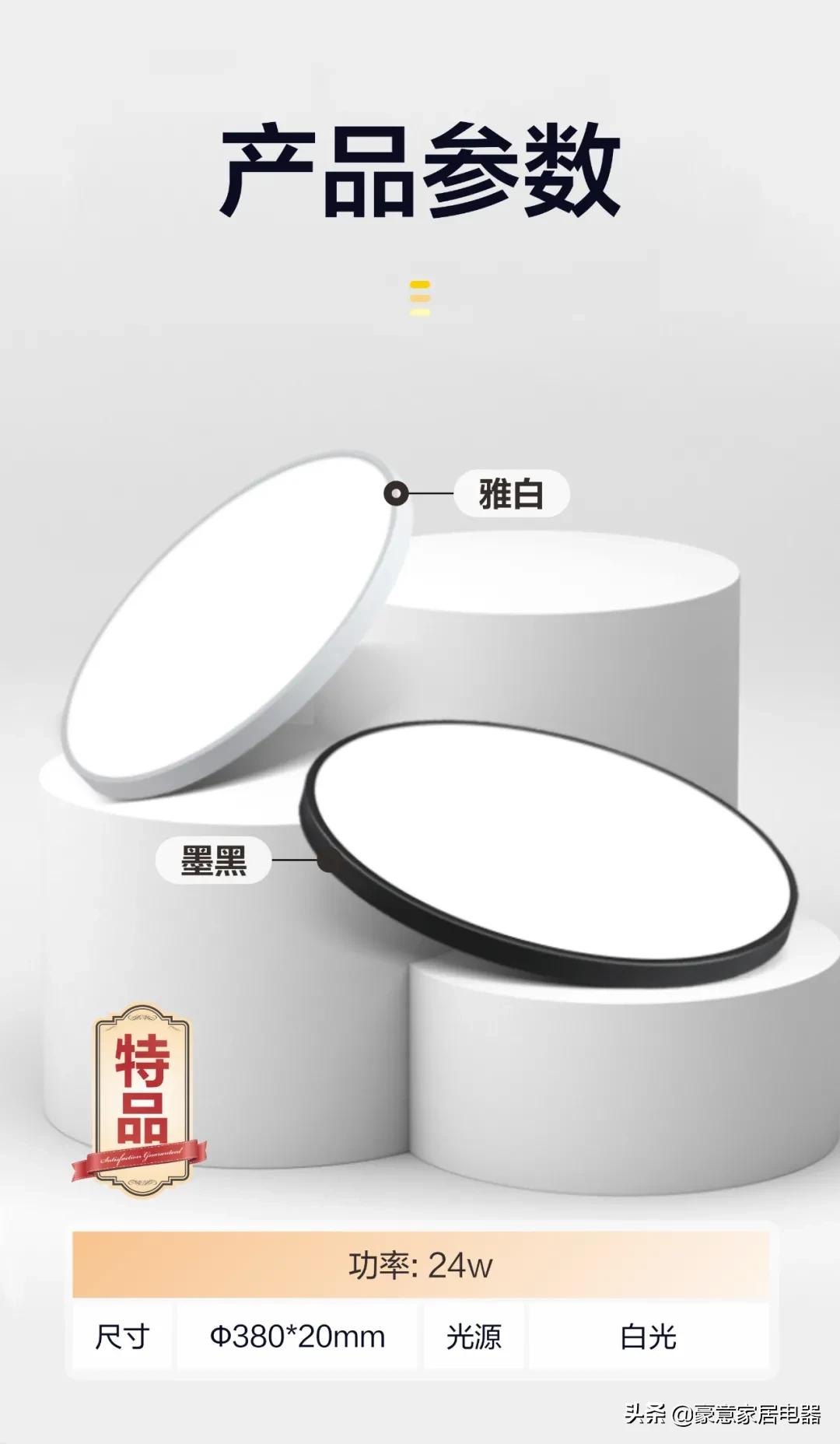 豪意集成吊顶吸顶灯,豪意电器官方旗舰店led吸顶灯