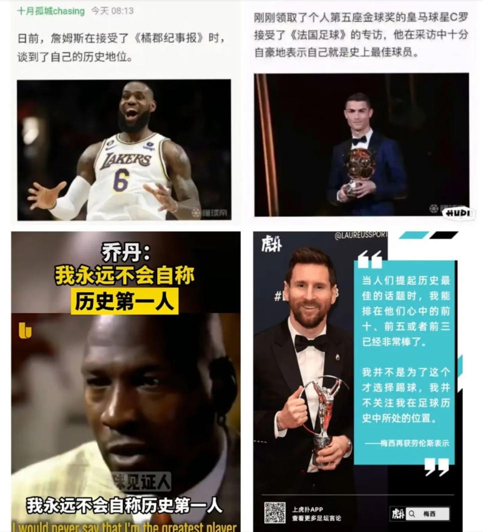 詹姆斯谈退役我的生涯一片无悔,詹姆斯我是历史最佳球员