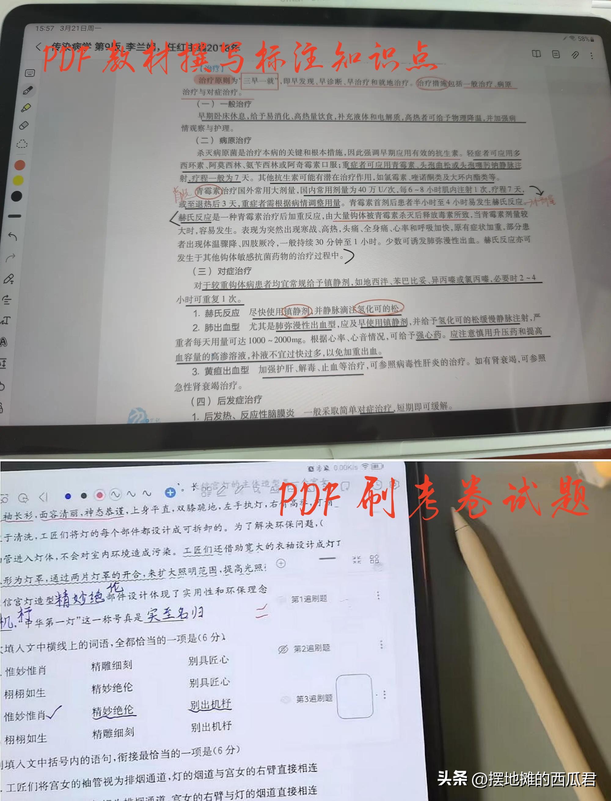 大学生买平板好还是笔记本好,大学适合买笔记本电脑还是平板