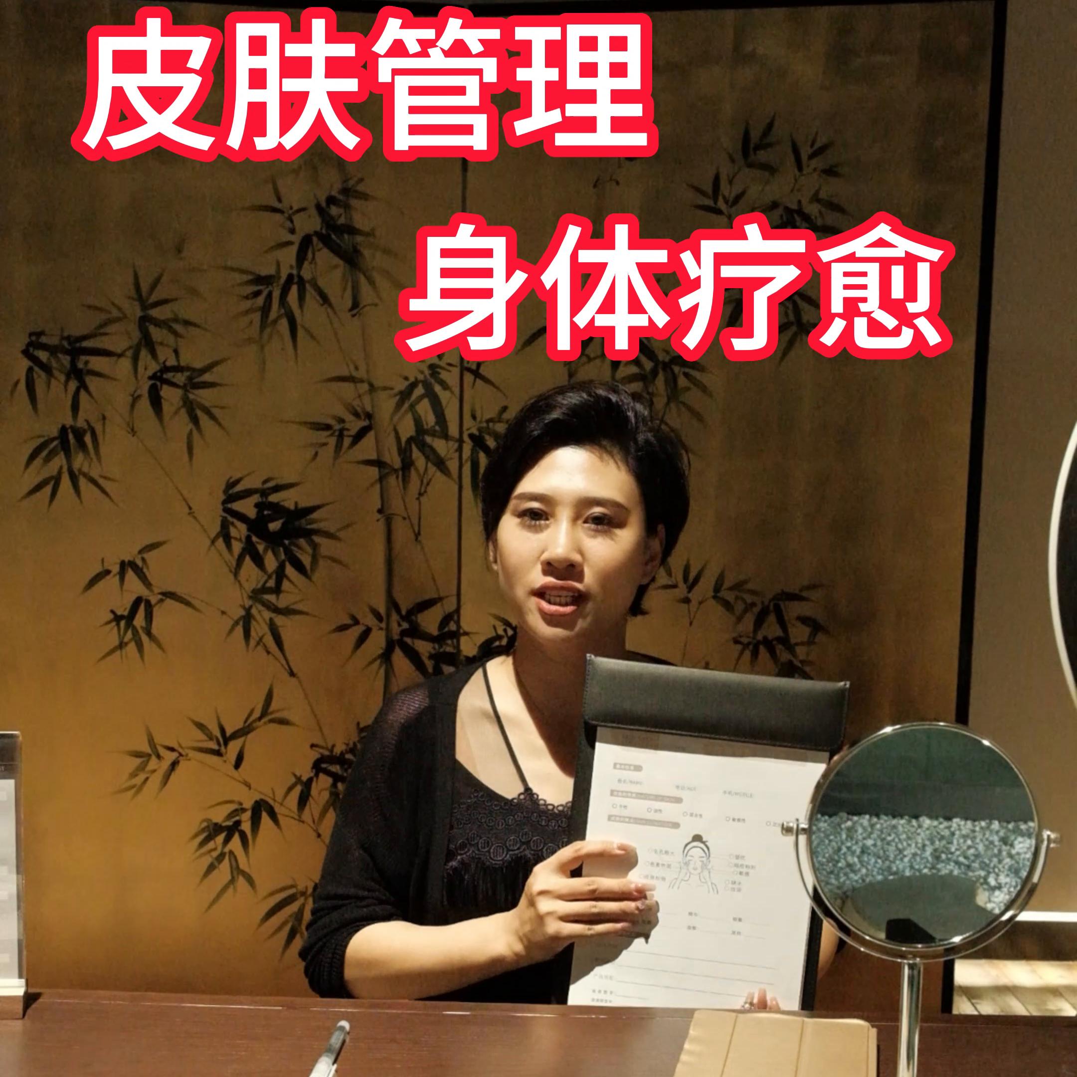 你的美容店有没有问诊区？#美业#新美业#沐颜学院