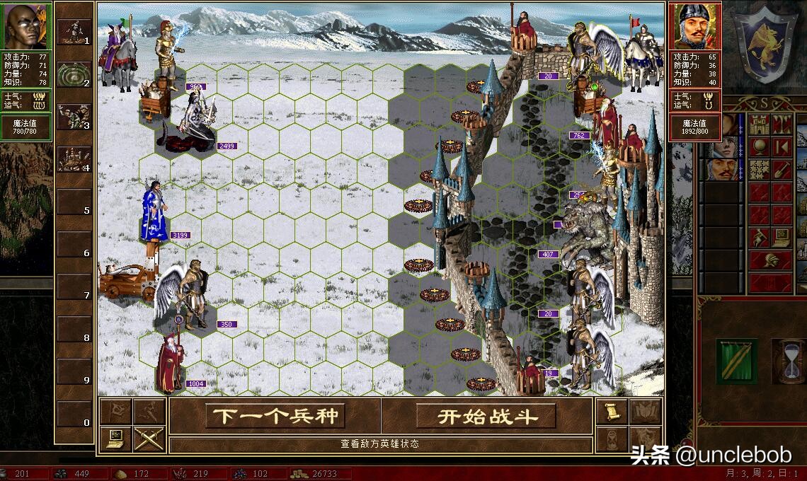 英勇无敌三之堪称地狱，最难的地图有多难