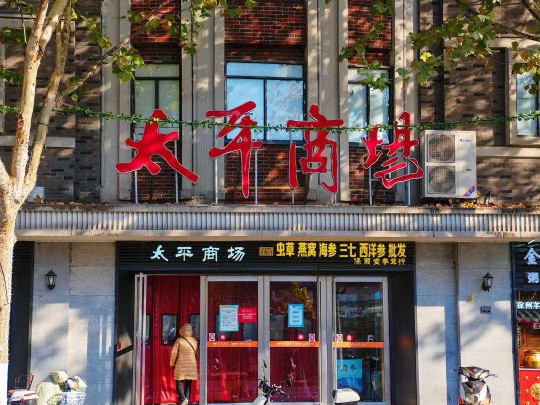 住在常府街，不羡城南与河西