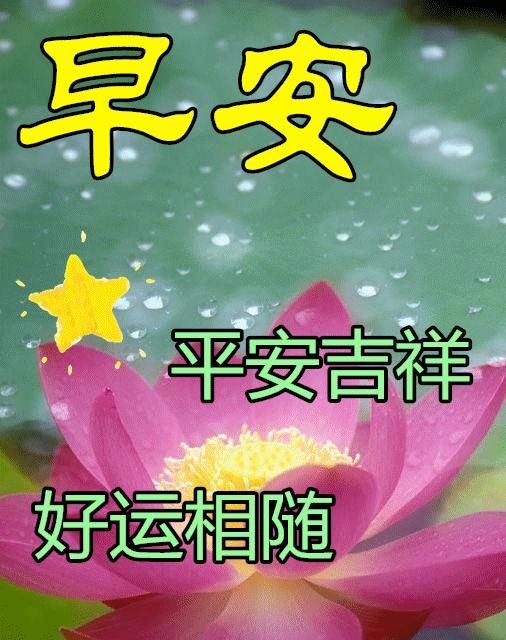 正月十八发大财,正月十八发财的祝福