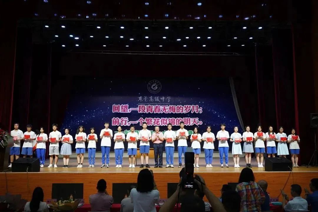 2024东莞各学校毕业典礼,东莞市东坑中学2024年毕业典礼