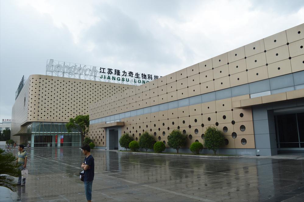 蛇王隆力奇,隆力奇蛇王